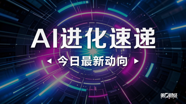 长胜配资 周六重大事件汇总