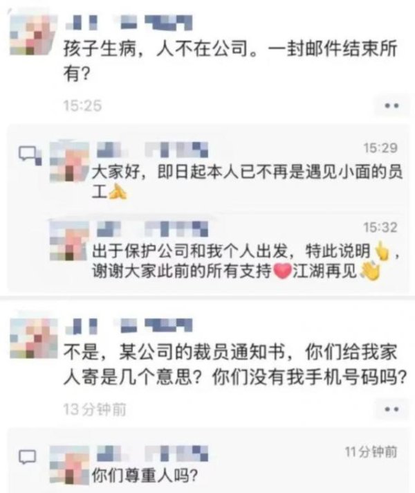 启盈优配 85后学霸夫妻卖面条，要IPO了