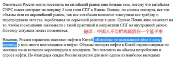 赛岳恒配资 俄罗斯比任何人都清楚: 中国人永远不会把鸡蛋, 放在同一个篮子里