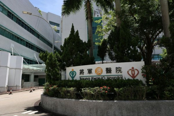 华盛通 偷病历给患者让其举报同事, 两名医生被捕!