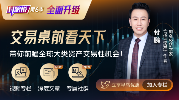 华融配资 比特币BTC：AI时代的金融资产！付鹏30分钟长视频，深度解析比特币与AI资产、美债利率的联动逻辑【付鹏说4】
